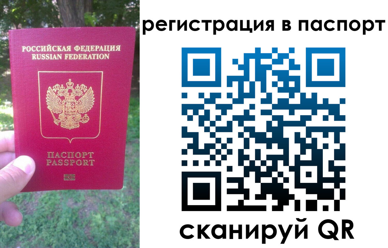 временная регистрация госуслуги в Полевском