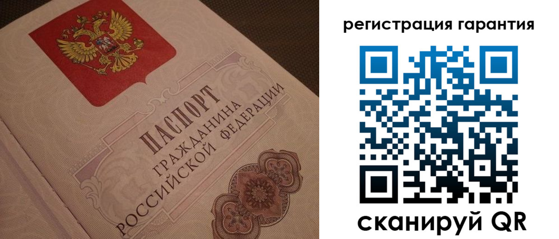 где прописаться в Полевском