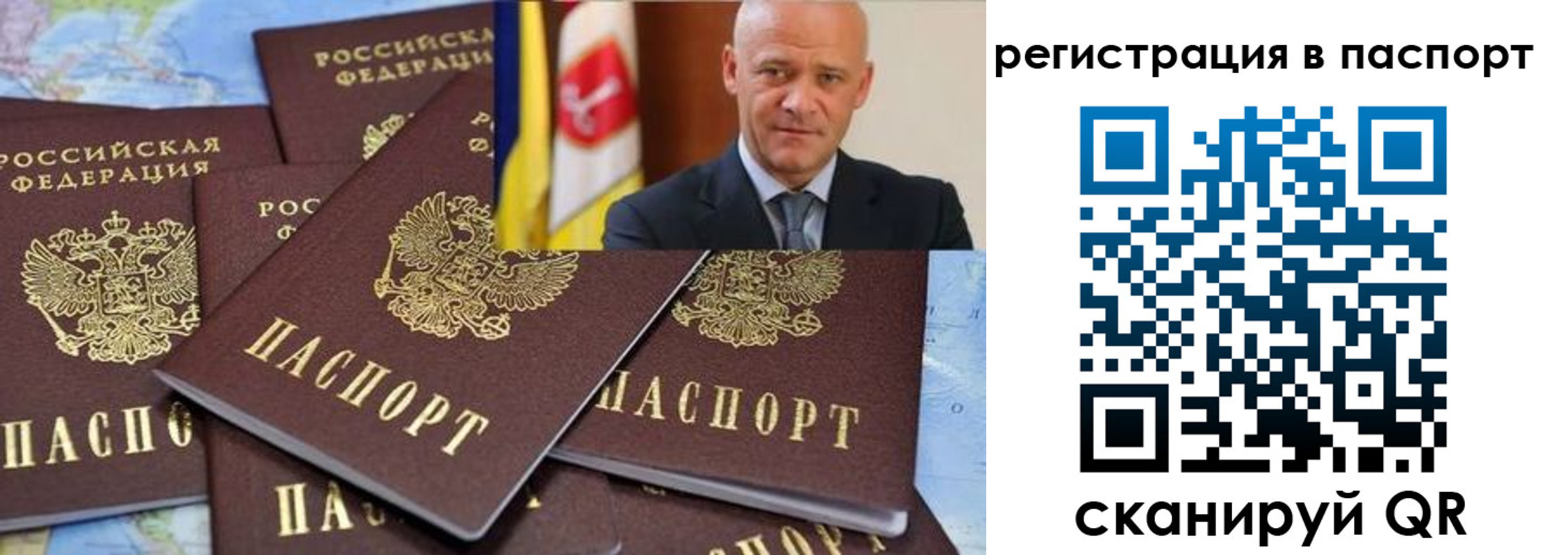 временная регистрация недорого в Полевском