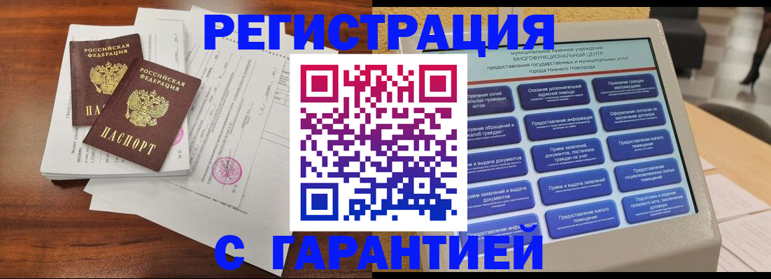 регистрация для школы в Полевском