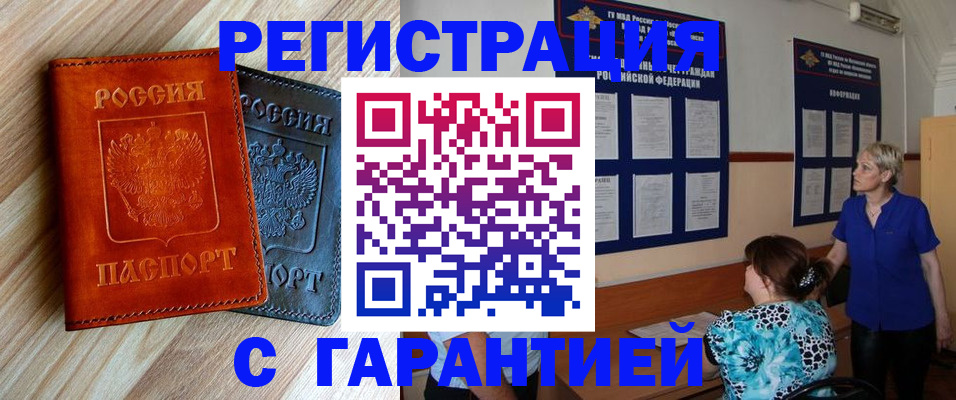 регистрация для школы в Полевском